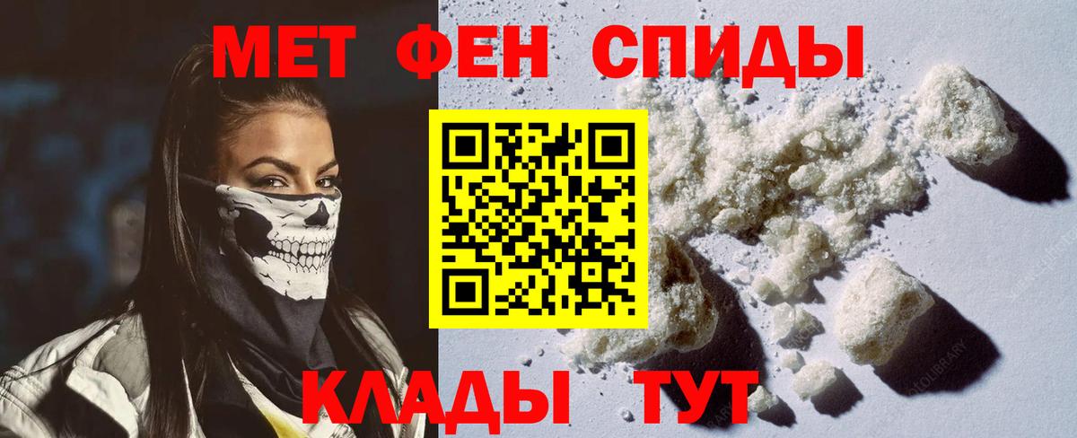 АМФ VHQ Лабытнанги