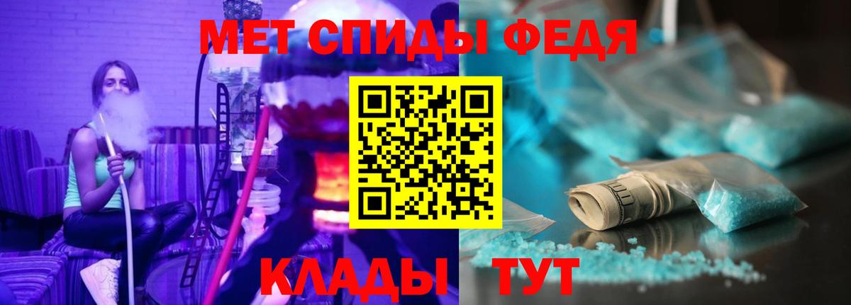 Лабытнанги  АМФЕТАМИН  Вход с VPN  АМФ VHQ 