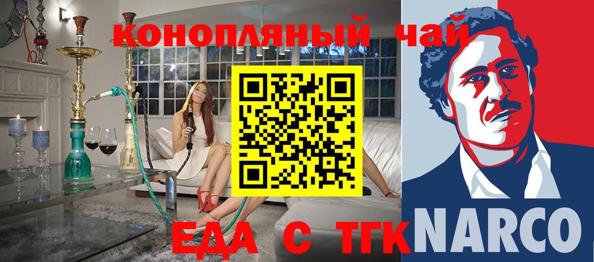 Лабытнанги  Canna-Cookies марихуана  Вход с VPN 