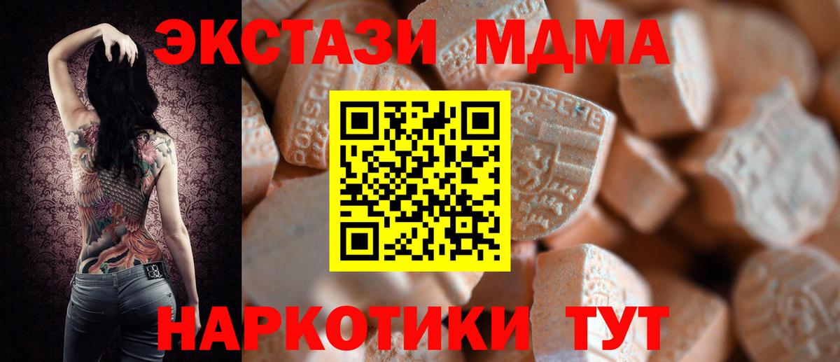 Экстази  Вход с VPN  Лабытнанги  Ecstasy louis Vuitton 