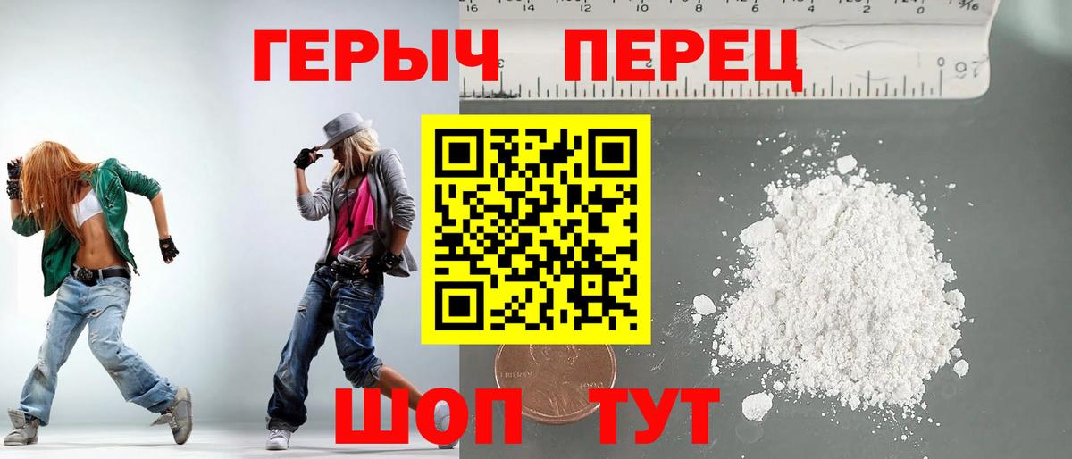 Лабытнанги  Героин Афган  Героин  Вход с VPN 