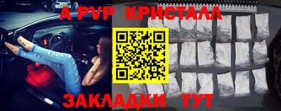 метамфетамин Дубна