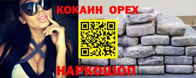метамфетамин Дубна