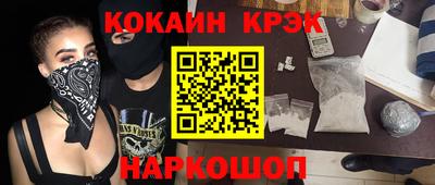 каннабис Донецк