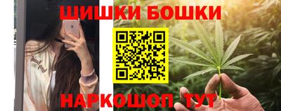 каннабис Донецк