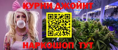 каннабис Донецк