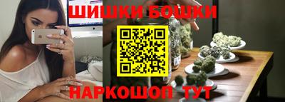 каннабис Донецк