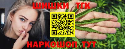 каннабис Донецк