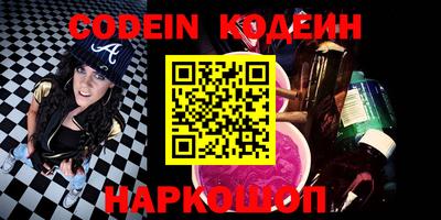 каннабис Донецк