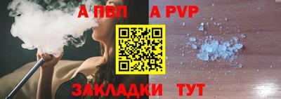 каннабис Донецк