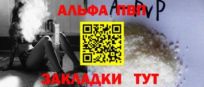 каннабис Донецк
