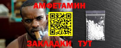 каннабис Донецк