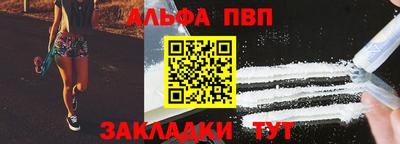 каннабис Донецк