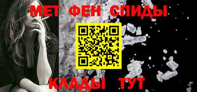 метамфетамин Дубна