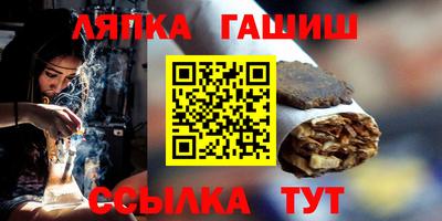 каннабис Донецк