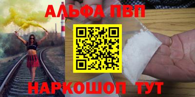 каннабис Донецк