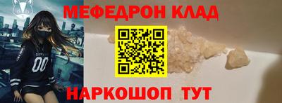 метамфетамин Дубна