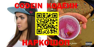 каннабис Донецк