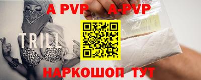 метамфетамин Дубна