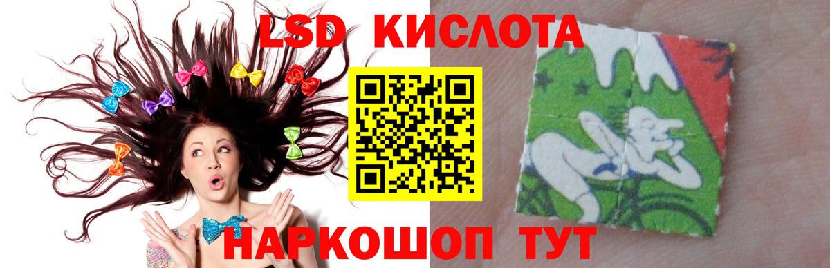 ЛСД экстази ecstasy Лабытнанги