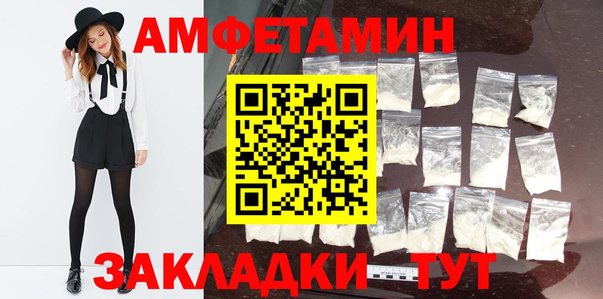 Метамфетамин Декстрометамфетамин 99.9% Лабытнанги