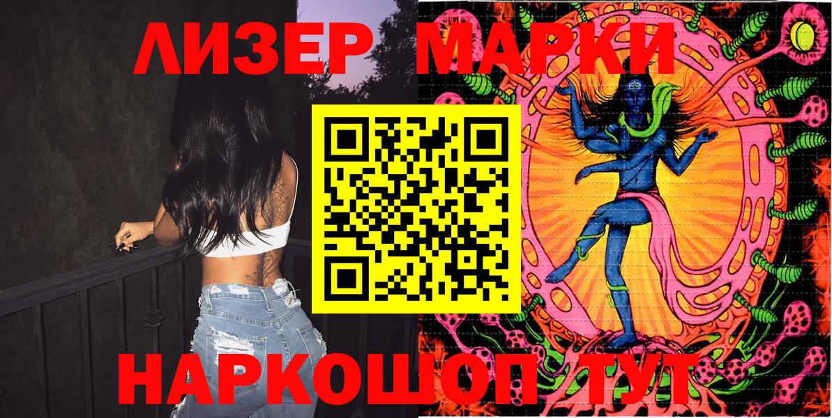Лабытнанги  купить наркотики цена  Вход с VPN  Марки N-bome 1,5мг 