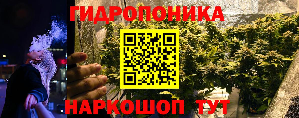 Каннабис VHQ  Марихуана THC 21%  Вход с VPN  Бошки Шишки VHQ  Лабытнанги  Шишки марихуана конопля 